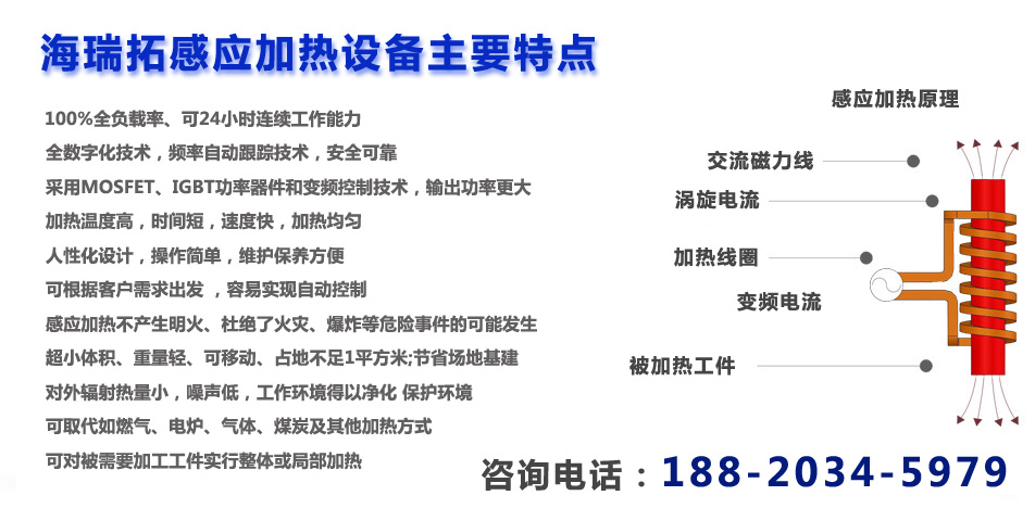 污污污草莓视频成人加热设备电源的两大技术详细说明