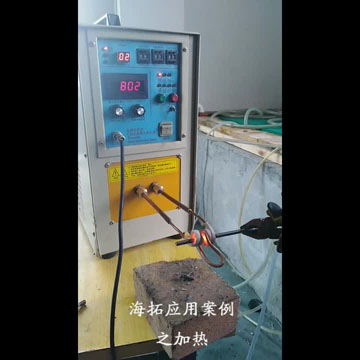 高频污污污草莓视频成人加热机，是金属加工热处理的理想选择