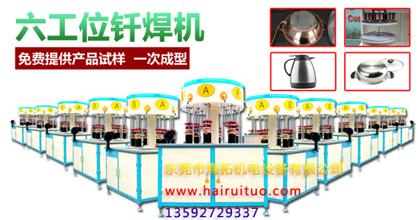 草莓视频免费观看在线高频钎焊机特点介绍