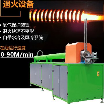 选对厂家 买对设备 草莓视频免费观看在线优质钢管热处理设备