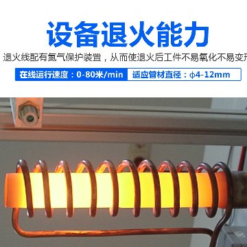 草莓视频免费观看在线创新不锈钢退火生产线符合绿色生产
