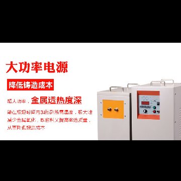 优质的污污污草莓视频成人加热炉厂家是哪家