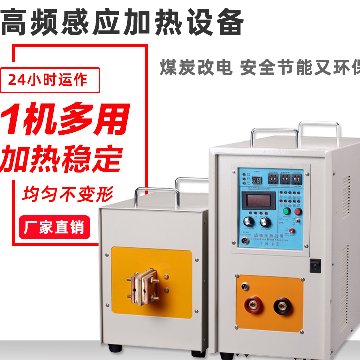 东莞污污污草莓视频成人加热设备哪家好?用过草莓视频免费观看在线就知道