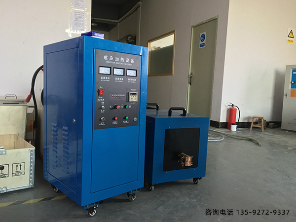 全固态高频污污污草莓视频成人加热技术