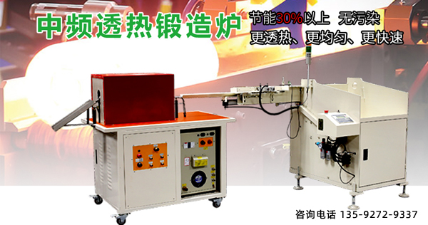 草莓视频免费观看在线中频加热器