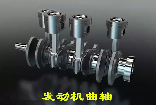 曲轴黄色草莓视频APP-曲轴淬火后有更强承载力