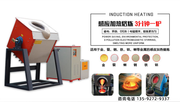 中频污污污草莓视频成人熔炼炉