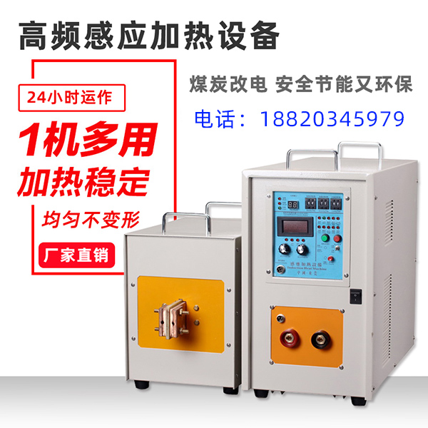 污污污草莓视频成人热处理是一种新式的环保节能加工工艺