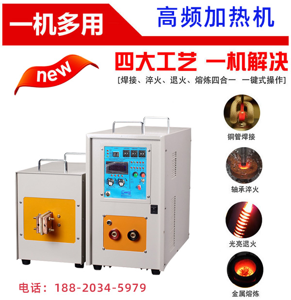 退火设备 退火设备