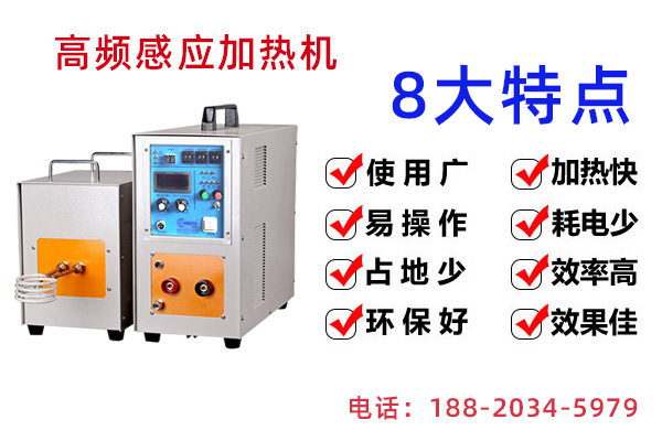 草莓视频免费观看在线污污污草莓视频成人加热设备-10年污污污草莓视频成人电源领域实践经验