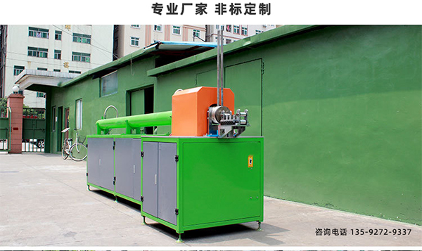 污污污草莓视频成人加热设备厂 污污污草莓视频成人加热设备厂