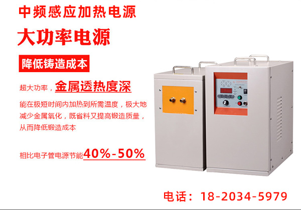 中小型污污污草莓视频成人加热中频炉的炉体结构