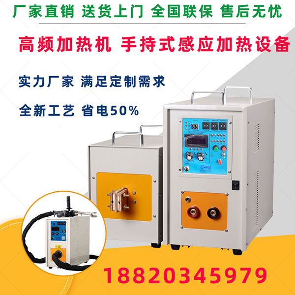 污污污草莓视频成人加热设备生产厂家