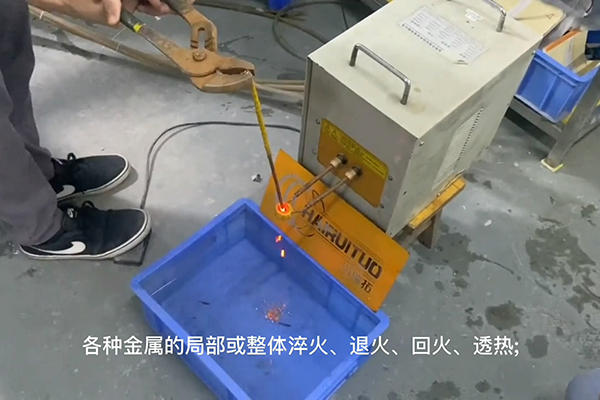 高频污污污草莓视频成人加热设备，高频加热机，金属加热淬火退火熔炼焊接热处理