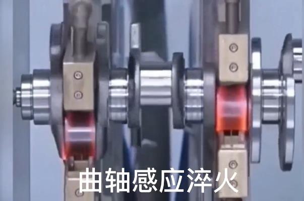 数控自动化淬火机床 曲轴污污污草莓视频成人淬火