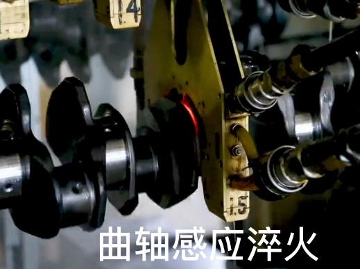 曲轴污污污草莓视频成人淬火- 高频自动化淬火机床
