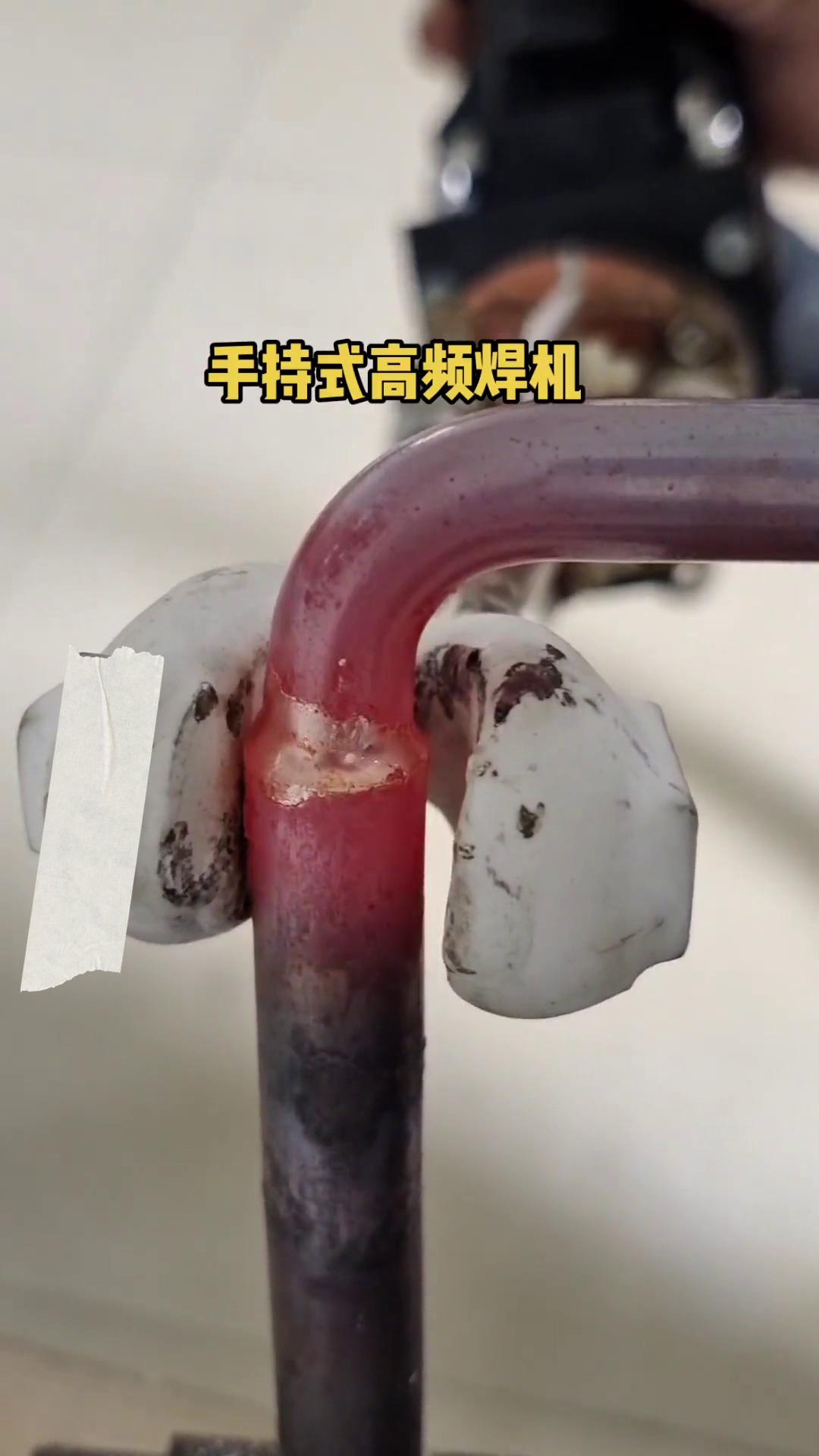 手持式铜管焊接机 高频污污污草莓视频成人加热机