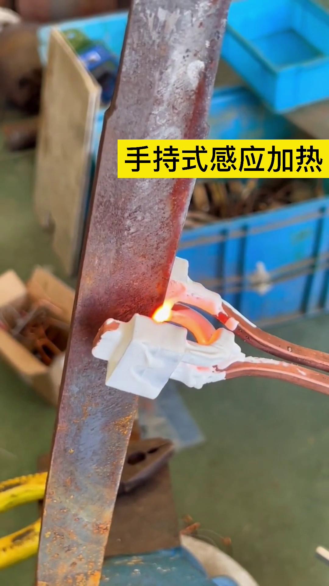 手持式高频加热机 污污污草莓视频成人加热速度快 用途广泛