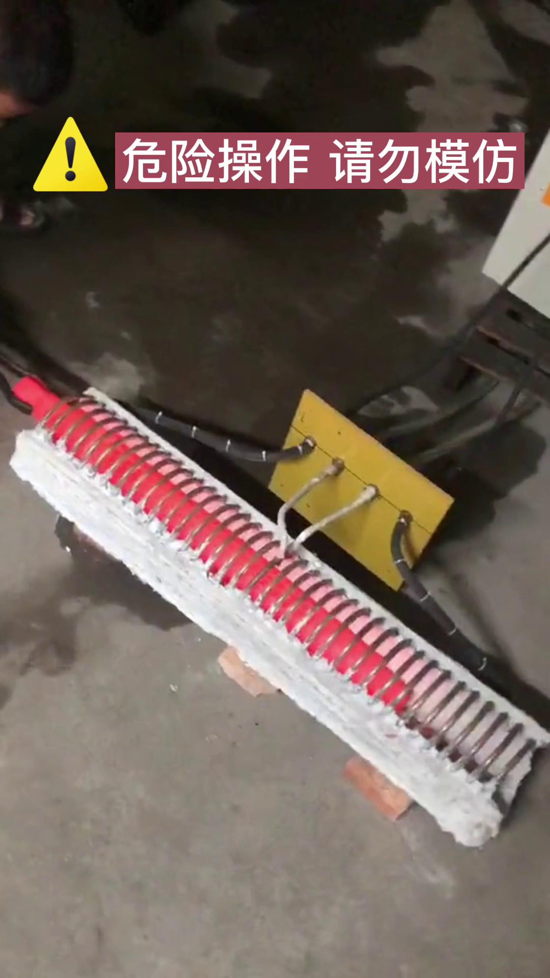 中频污污污草莓视频成人加热设备 中频加热炉 棒轴加热淬火热处理