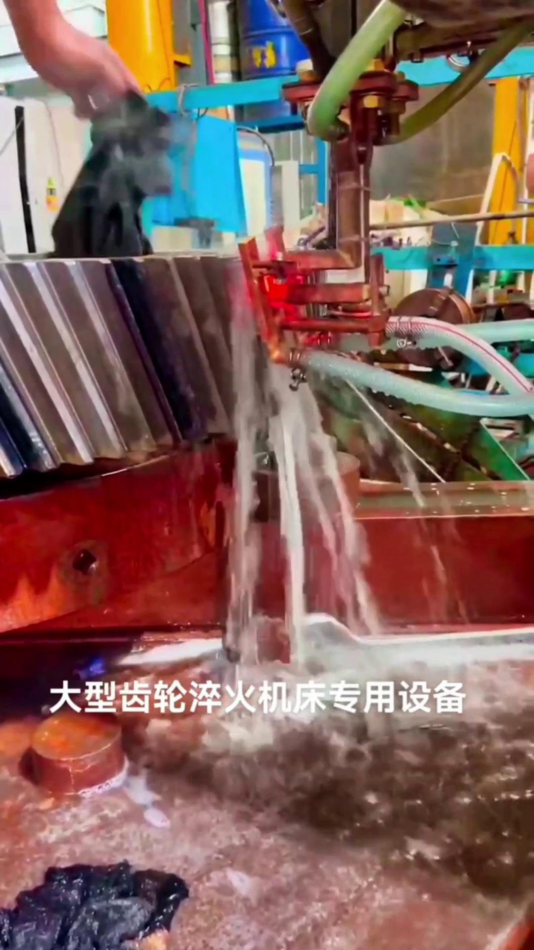 大型齿轮黄色草莓视频APP 单齿高频淬火机床