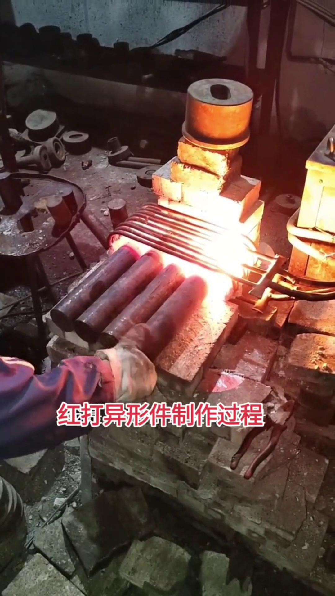 高频污污污草莓视频成人加热设备配合各种尺寸材质头型红打异形件机械配件