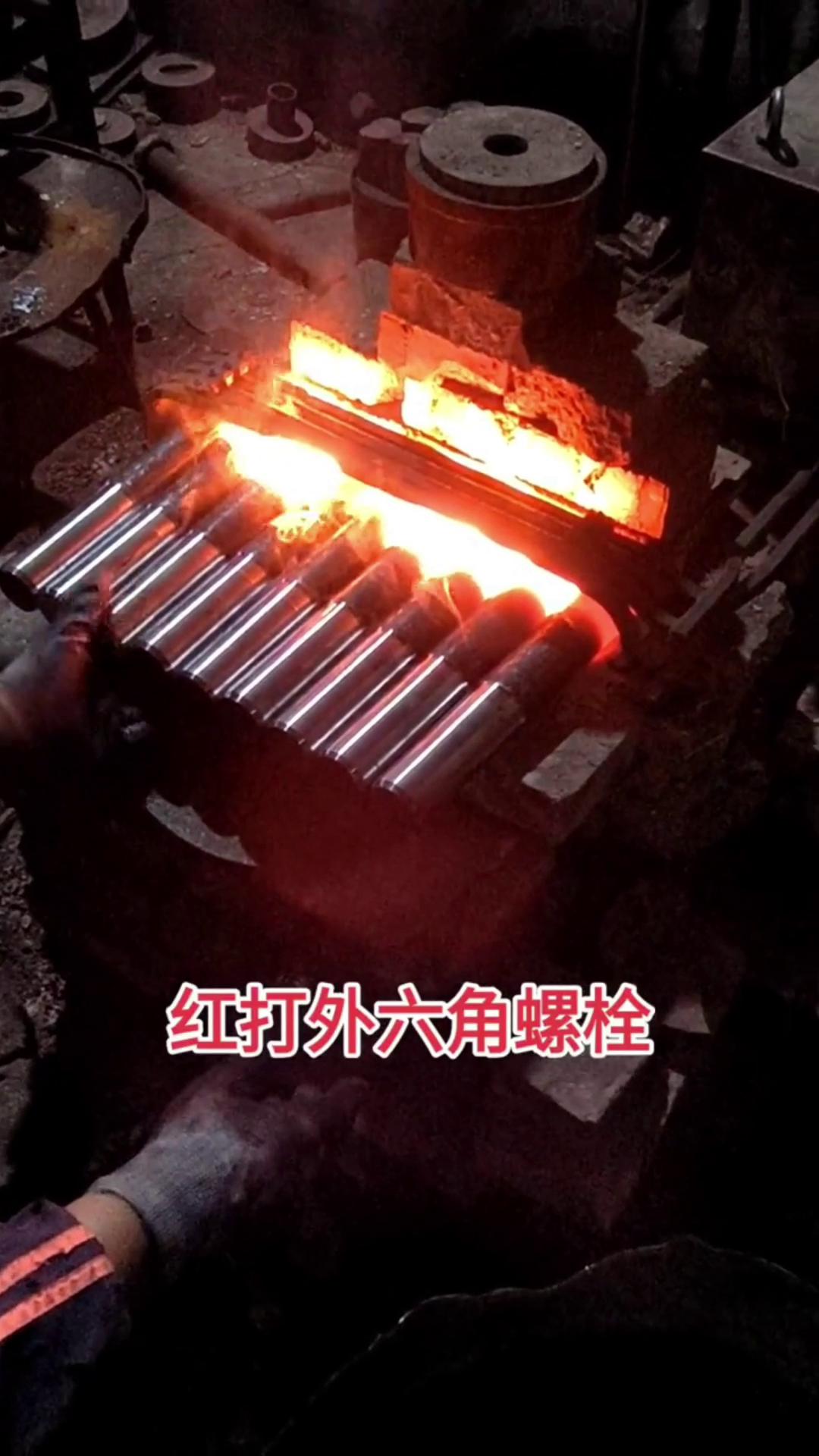 高强度螺栓 红冲锻打外六角螺栓用中频污污污草莓视频成人加热设备加