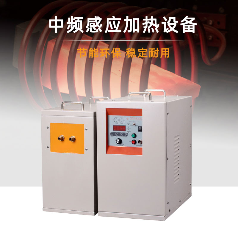 中频污污污草莓视频成人加热设备HTM-45AB 45KW中频炉(图1)