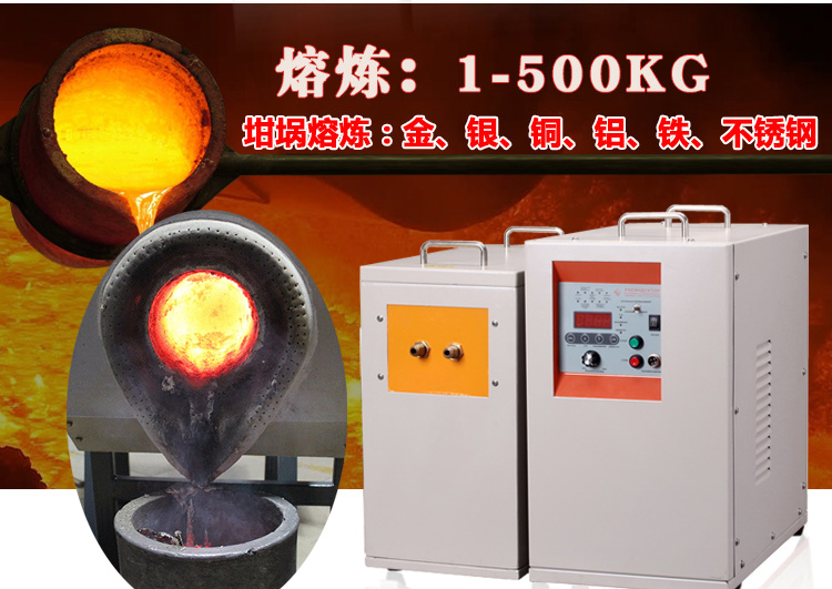 中频污污污草莓视频成人加热设备HTM-25AB 25KW中频加热机(图2)