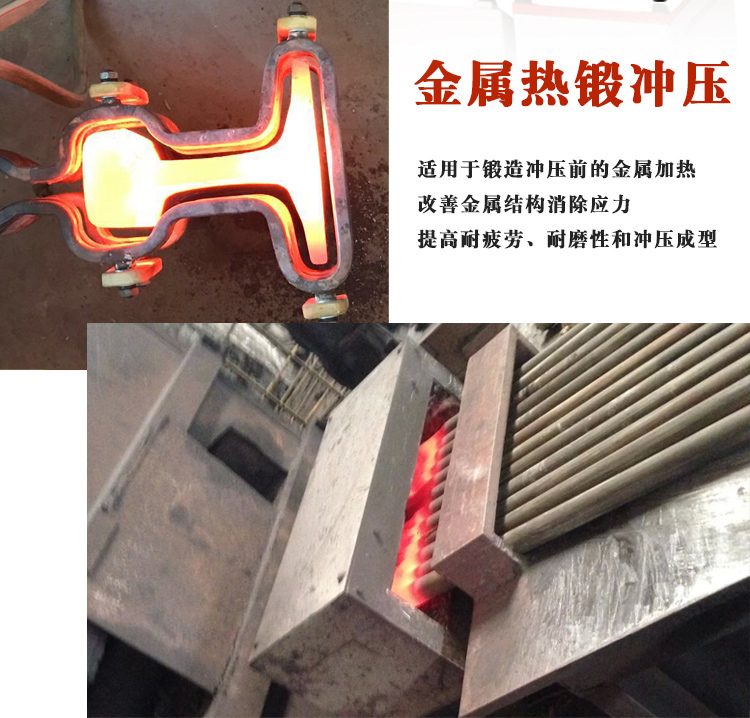 中频污污污草莓视频成人加热设备HTM-25AB 25KW中频加热机(图3)