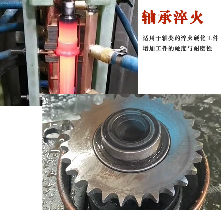 中频污污污草莓视频成人加热设备HTM-25AB 25KW中频加热机(图4)