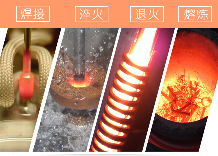 中频污污污草莓视频成人加热设备HTM-35AB 35KW中频电源(图2)
