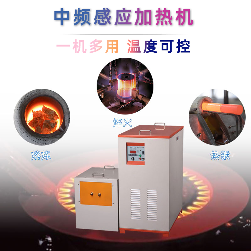 中频污污污草莓视频成人加热机 IGBT中频电源(图6)