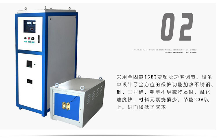 超音频污污污草莓视频成人加热电源 HTY-25KW超音频加热机(图4)