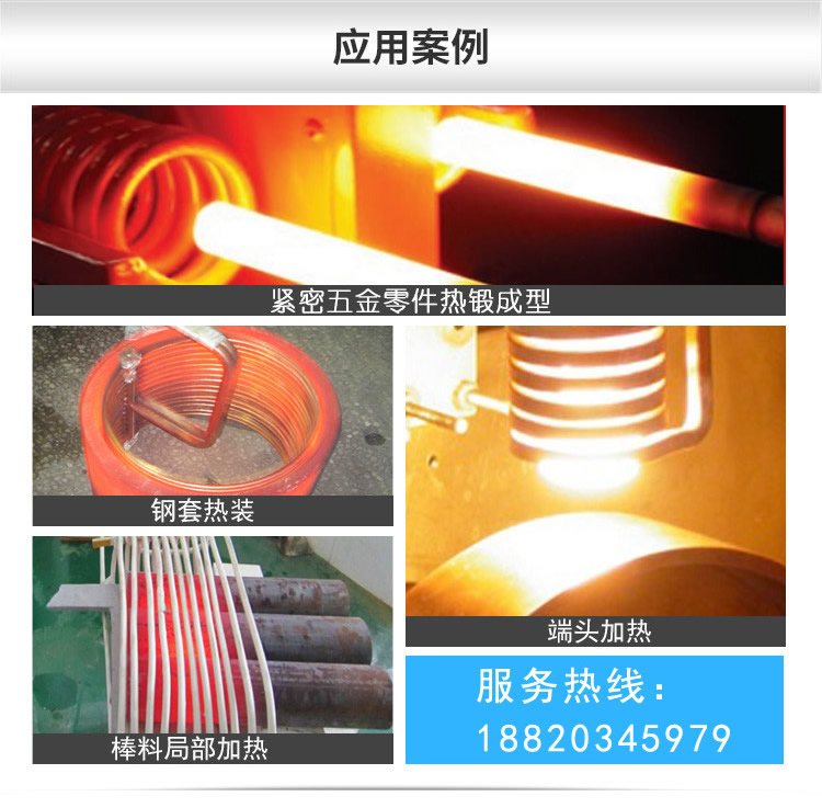 超音频污污污草莓视频成人加热电源 HTY-25KW超音频加热机(图6)
