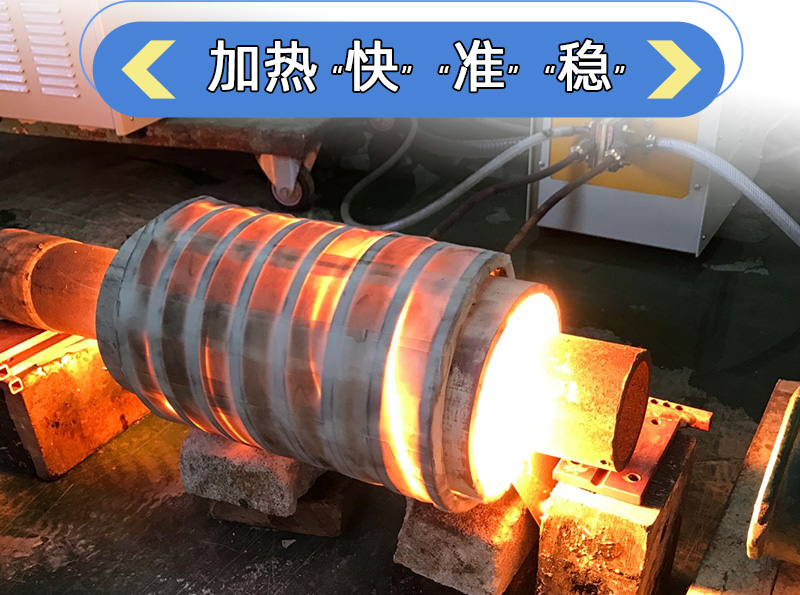 超音频污污污草莓视频成人加热炉 HTY-100KW超音频淬火机设备(图6)