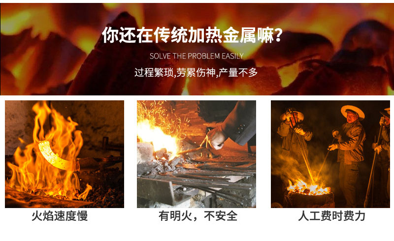 超高频退火机 超高频污污污草莓视频成人退火设备 金属回火淬火热处理 (图4)