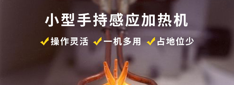 超高频加热设备HTG-10AB 10KW超高频污污污草莓视频成人黄色草莓视频APP(图2)