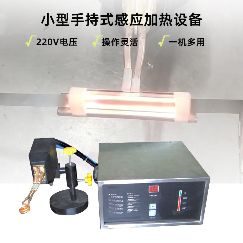 超高频污污污草莓视频成人加热设备HTG-03/03A/03AC(图1)