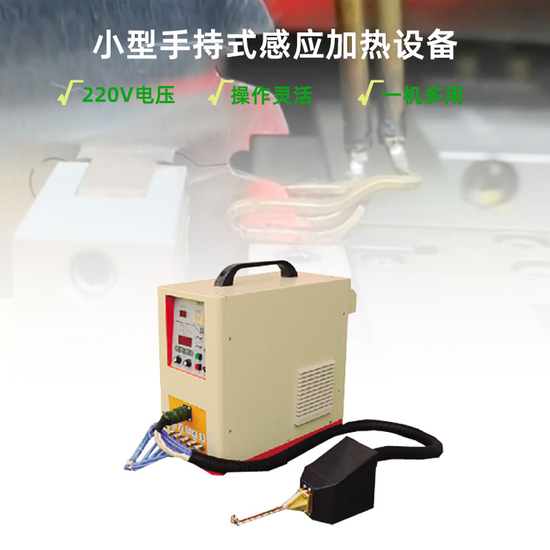 超高频加热机HTG-06AC/06AB 超高频污污污草莓视频成人加热设备(图1)