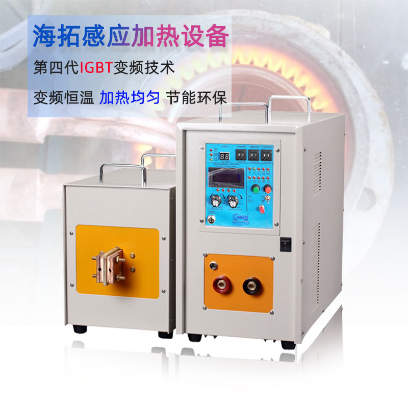 高频污污污草莓视频成人加热设备HT-60AB 48KW高频淬火机(图1)