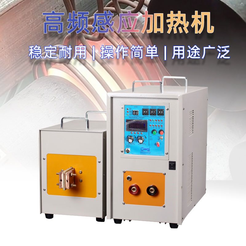 高频污污污草莓视频成人加热设备HT-40AB 32KW高频污污污草莓视频成人黄色草莓视频APP(图1)