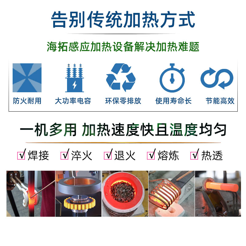 高频污污污草莓视频成人加热设备HT-40AB 32KW高频污污污草莓视频成人黄色草莓视频APP(图2)