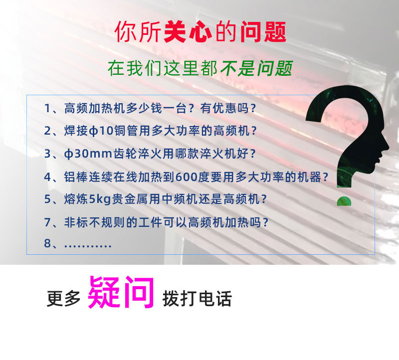高频污污污草莓视频成人加热设备HT-40AB 32KW高频污污污草莓视频成人黄色草莓视频APP(图3)