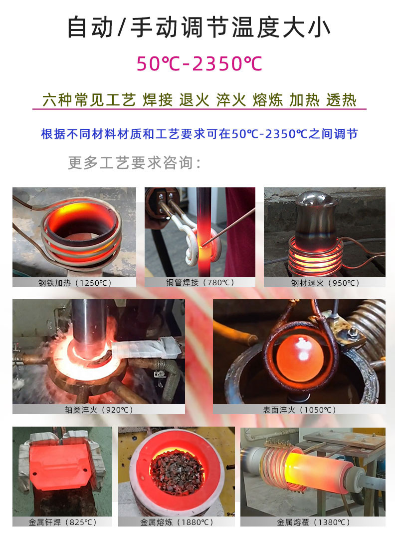 高频污污污草莓视频成人加热设备HT-40AB 32KW高频污污污草莓视频成人黄色草莓视频APP(图6)