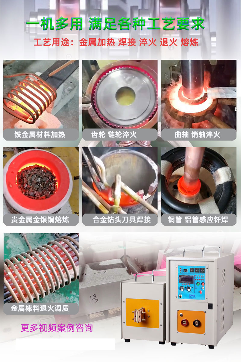 高频污污污草莓视频成人加热设备HT-80AB 65KW高频加热炉(图6)