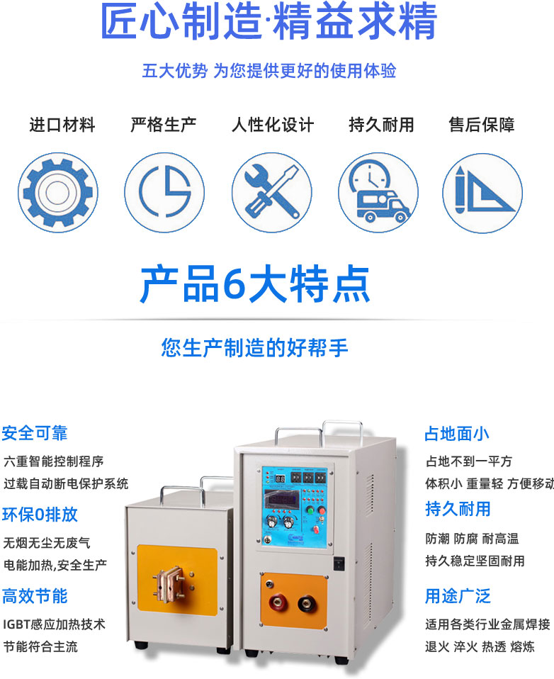 高频污污污草莓视频成人加热设备HT-40AB 32KW高频污污污草莓视频成人黄色草莓视频APP(图4)