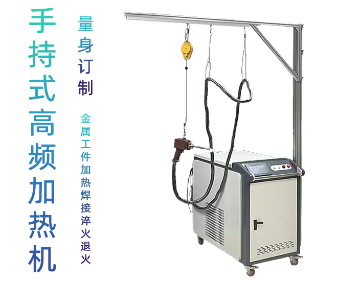 手持式高频污污污草莓视频成人加热机 高频黄色草莓视频APP