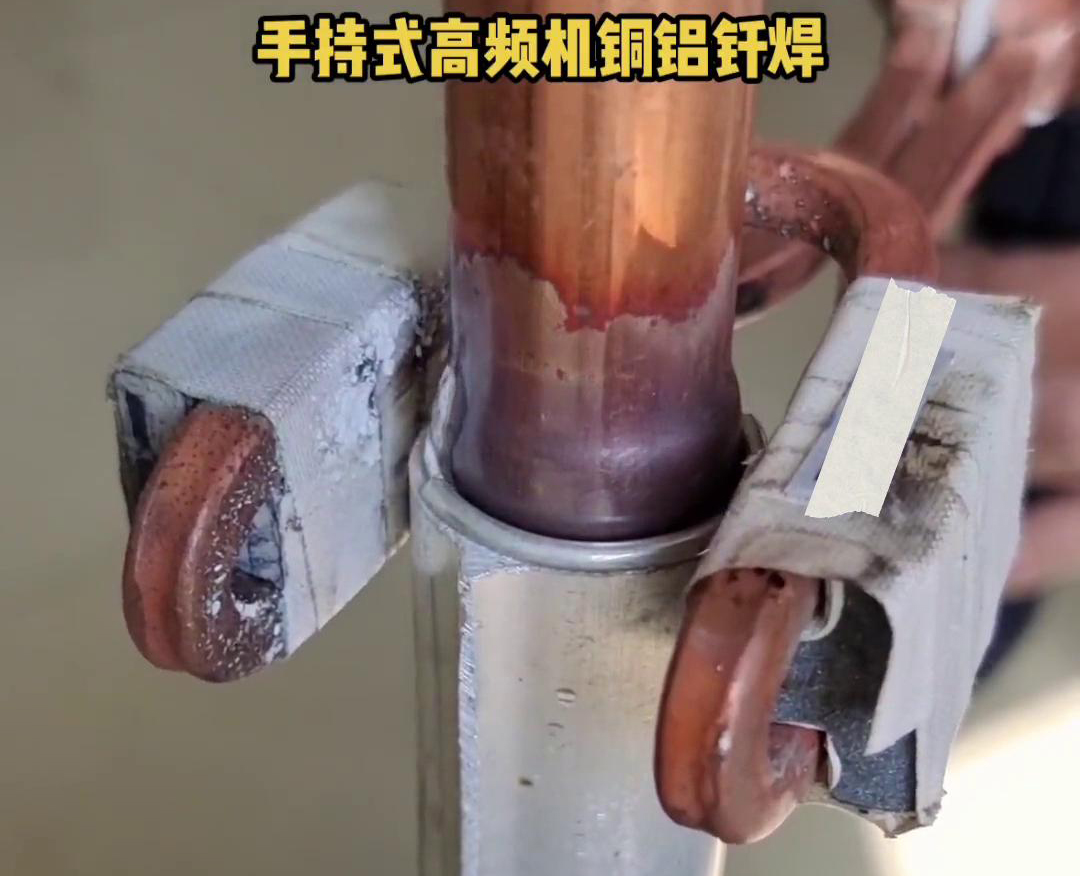 高频机焊接铜铝管虽然是一种有效的焊接方法，但要注意工艺规范和技巧