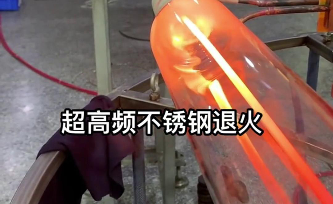 高频钢丝退火提高材料的硬度、强度、韧性和耐磨性等性