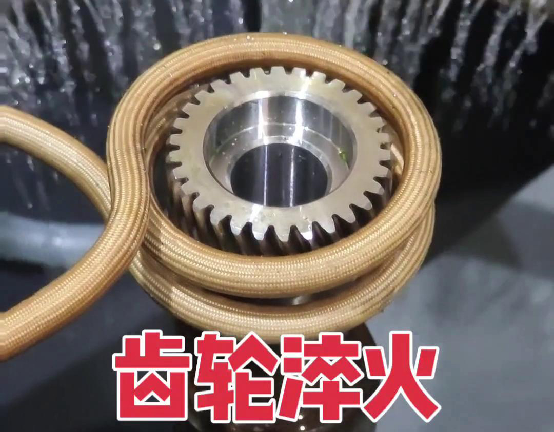 斜齿淬火采用高频自动化黄色草莓视频APP，主要是为了提高斜齿轮的硬度、耐磨性和使用寿命